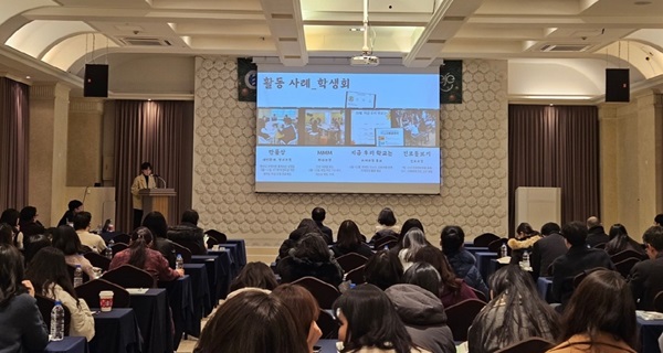 ▲ 교육결손 해소 운영 성과 공유회.ⓒ대전교육청