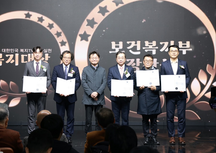 ▲ 국립군산대학교(총장 이장호)가 23일 복지TV 공개홀에서 진행된 제9회 대한민국 복지TV 나눔실천 복지대상에서 보건복지부장관상을 수상하며 그 공로를 인정받았다.ⓒ군산대학교