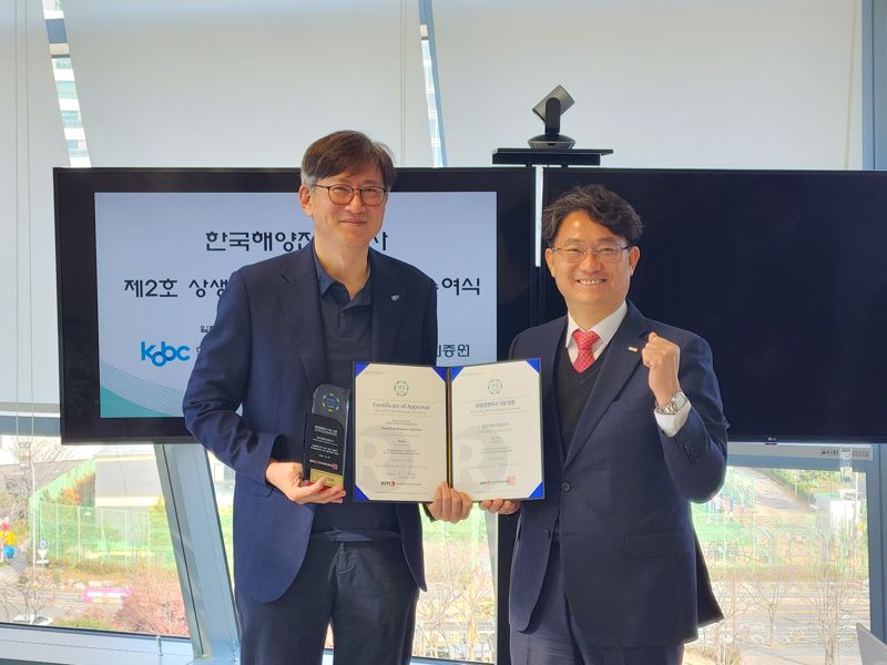 ▲ 정영두 한국해양진흥공사 ESG경영실장(왼쪽)과 이영찬 한국경영인증원 경영평가본부장이 상생경영 우수기업 인증서 수여식에서 기념 촬영을 하고 있다. ⓒ한국해양진흥공사