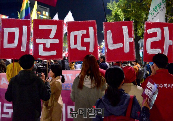 ▲ 촛불난동 1주년을 기념한다는 행사가 열렸다. 2017년 10월 28일 오후 서울 광화문광장에서 집회 참가자들이《미군 떠나라》손피켓을 들고 구호를 외치고 있다. 이날 집회에는 현 더불어민주당 우원식(국회의장), 이재명(민주당 대표), 추미애 의원 등이 참석했다. 이날 집회 참가자들은《MB구속》《트럼프 탄핵》《이석기 석방》《사드배치 반대》등의 구호를 외쳤다. ⓒ 서성진 기자