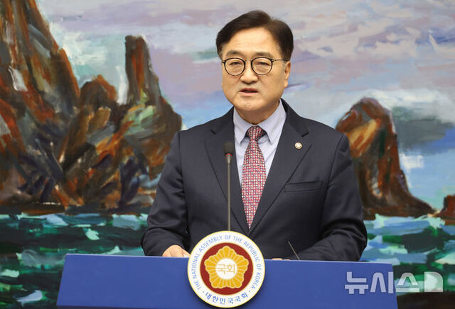 ▲ 우원식 국회의장이 24일 오후 서울 여의도 국회에서 현안 관련 기자회견을 하고 있다. ⓒ뉴시스