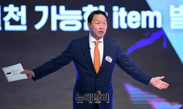 ▲ 최태원 SK 회장. ⓒ뉴데일리DB