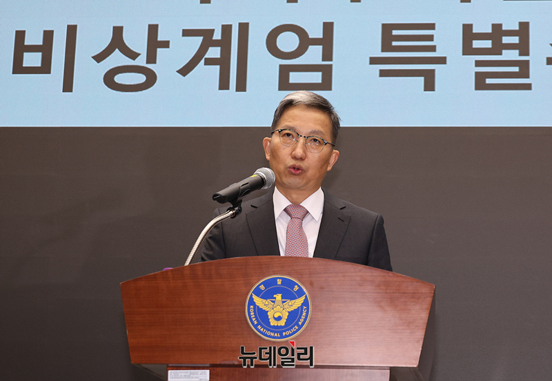 ▲ 우종수 국가수사본부장. ⓒ정상윤 기자