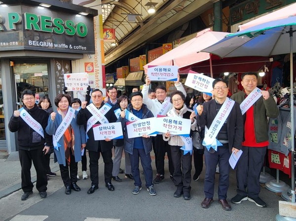 ▲ 인천시와 중구, 지역 상인회 등이 최근 중구 신포시장에서 물가안정 캠페인을 벌이며 화이팅하고 있다. ⓒ 인천시 제공