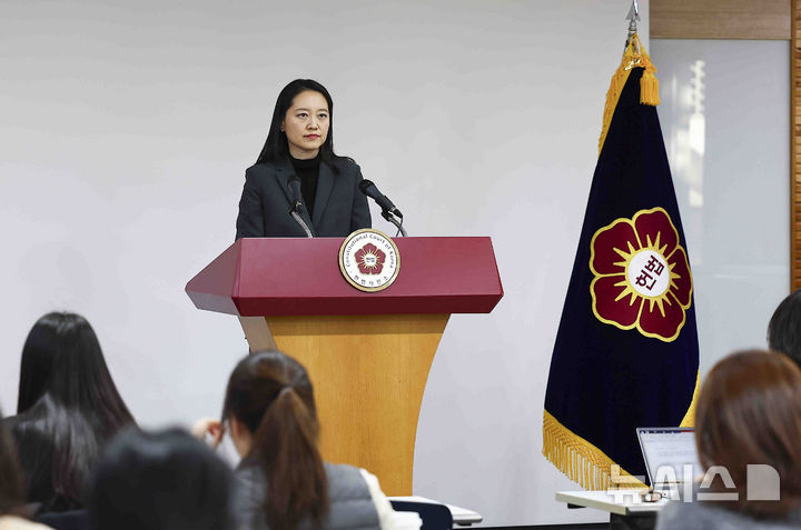 ▲ 이진 헌법재판소 공보관이 26일 오후 서울 종로구 헌법재판소에서 열린 언론 브리핑에서 모두발언을 하고 있다. ⓒ뉴시스