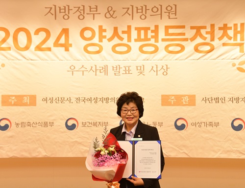 ▲ 민병춘 논산시의원이 26일 서울 국회도서관 소회의실에서 열린‘2024 양성평등정책대상’시상식에서 양성평등정책대상을 받고 있다.ⓒ논산시의회