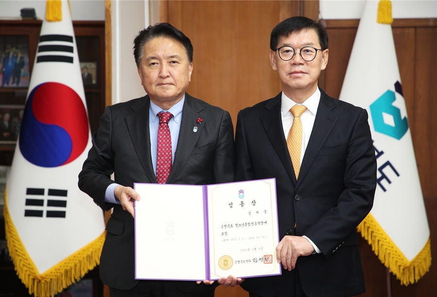 ▲ 김영환도지사(왼쪽)는 26일 충북도청 여는마당에서 신임 김자중 원장에게 임용장을 수여했다.ⓒ충북도