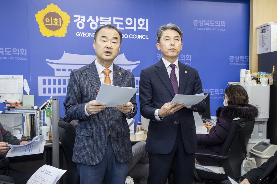 ▲ ⓒ경상북도의회