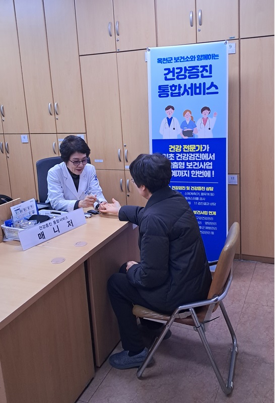 ▲ 옥천군 보건소 건강 매니저가 건강 측정을 하고 있다.ⓒ옥천군