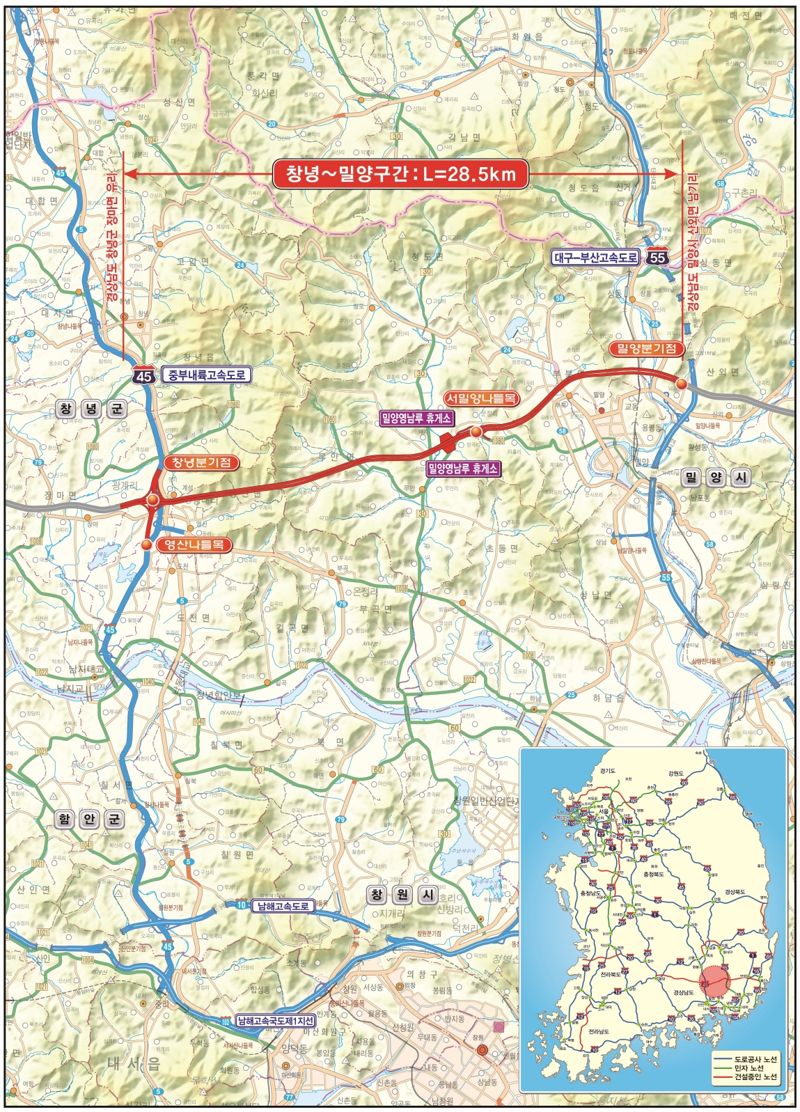 ▲ 창녕밀양 고속도로 위치도 ⓒ국토교통부