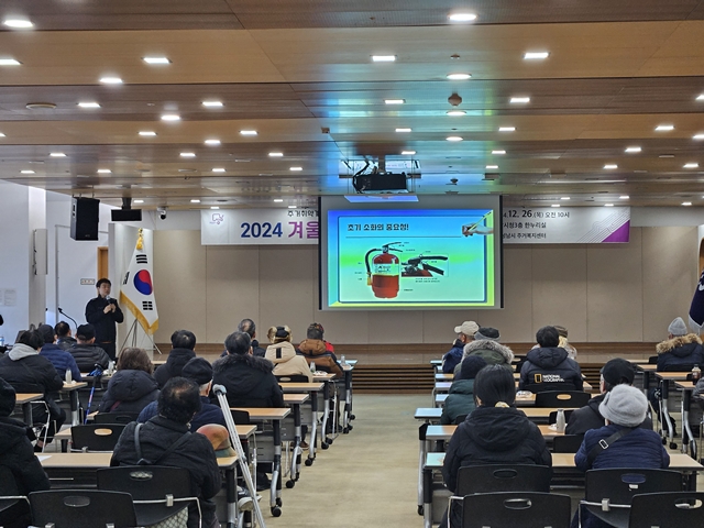 ▲ 성남시 화재 예방교육에서 성남소방서 관계자가 소화기 사용법을 설명하고 있다. ⓒ성남시 제공