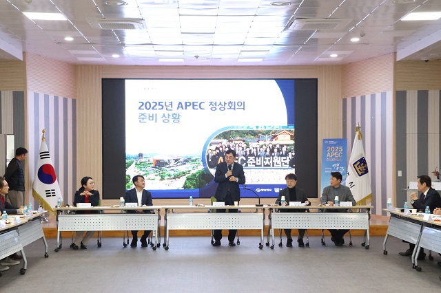 ▲ 경북경주APEC준비지원단이 26일 경주시청 대회의실에서 공동위원장인 주낙영 경주시장 주재로 APEC PRS숙박시설추진위원회 정기회의를 개최하고 있다.ⓒ경주시
