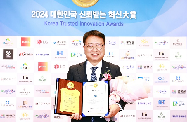 ▲ 손병복 울진군수가 2024년 대한민국 신뢰받는 혁신 대상을 3년 연속으로 수상했다.ⓒ울진군