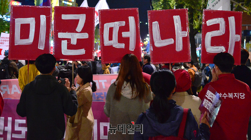 ▲ 트럼프 방한 당시 국내 좌파세력이 일제히 들고 일어섰다. 특히 북한의 지령을 받는 극좌 주사파세력의 발광이 극에 달했다. ⓒ 뉴데일리