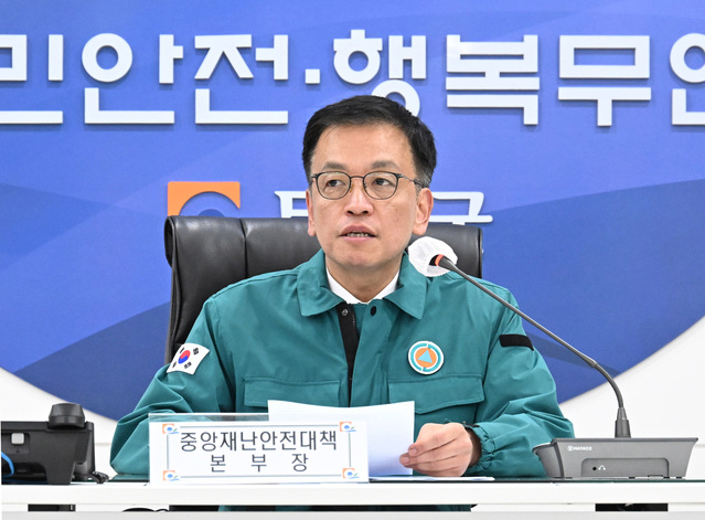 ▲ 최상목 대통령 권한대행 부총리 겸 기획재정부 장관이 29일 전남 무안군청 재난안전상황실에서 무안 항공기 사고 중앙재난안전대책본부 화상회의를 주재, 발언을 하고 있다. (사진=기획재정부 제공) 2024.12.29. ⓒ뉴시스