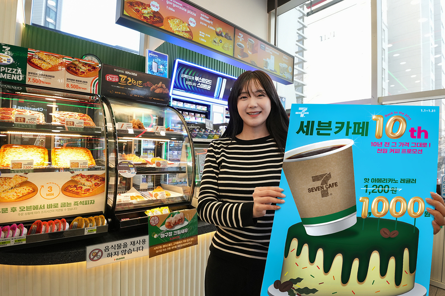 세븐앤 컬쳐 이미지