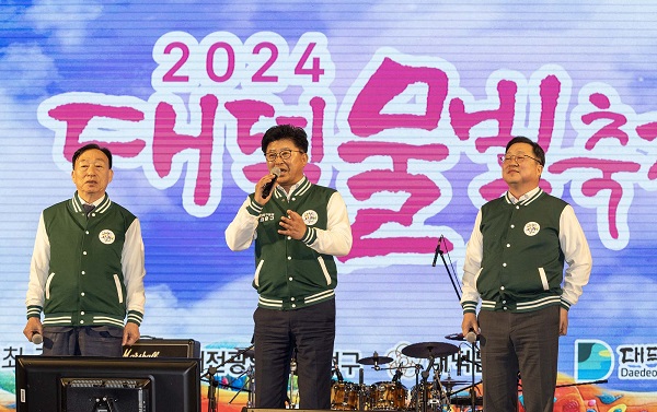▲ 2022년 대덕 물빛 축제.ⓒ대덕구