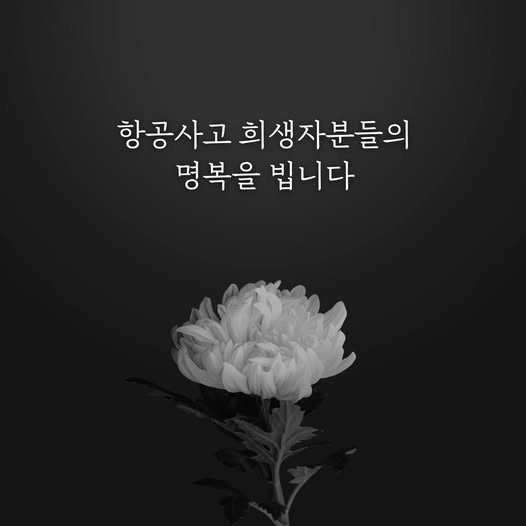 ▲ ⓒ김동연 경기도지사 SNS.