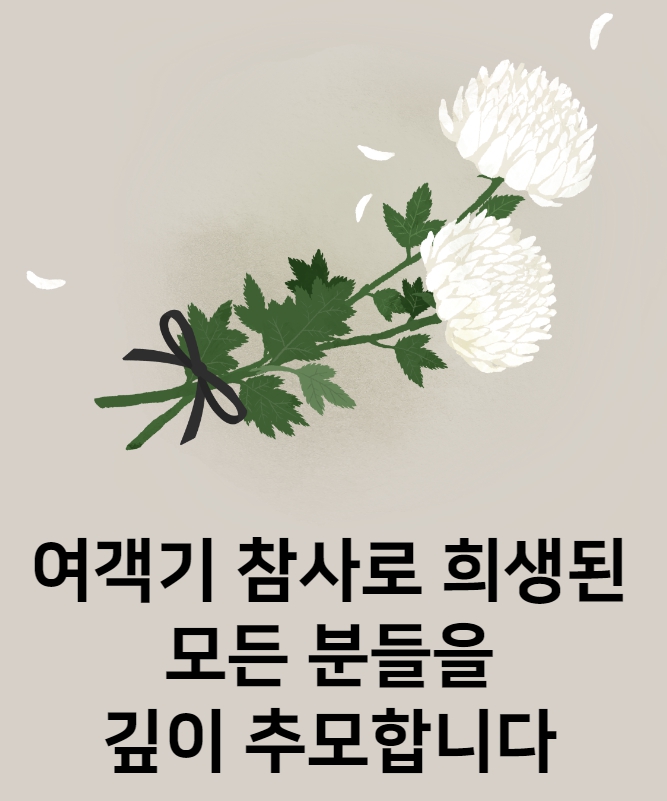 ▲ ⓒ네이버 홈페이지 화면 캡처