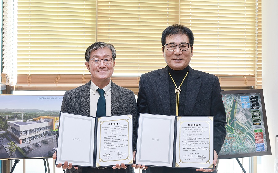 ▲ 함평군(군수 이상익)은 지난 27일 군수실에서 바이오신소재(셀룰로오스) 및 스마트 FA 자동화시스템 생산 기업인 ㈜더녹색성장(대표이사 오승철)과 20억 원 규모의 투자협약을 체결했다.ⓒ함평군