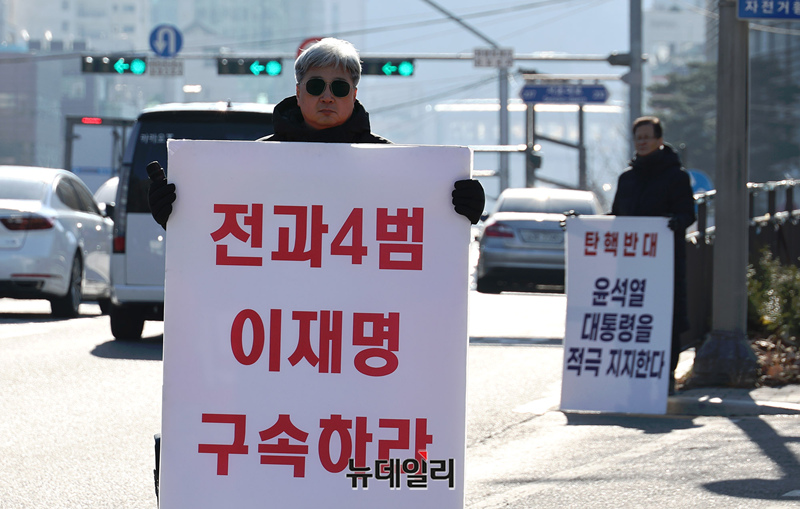 ▲ 서울 서초구 대법원 입구에 등장한 피켓들ⓒ뉴데일리DB