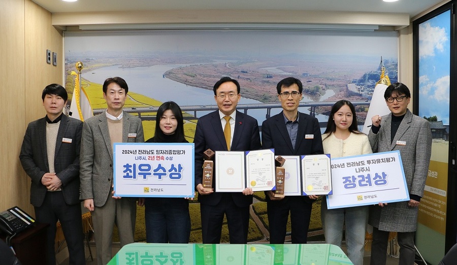▲ 나주시(시장 윤병태)는 2024년 전라남도 일자리·경제 한마당에서 일자리 창출 분야 ‘최우수상’을 2년 연속 수상하며 일자리 정책의 선도 지자체임을 다시 한번 입증했다. 또한 투자유치 분야에서도 ‘장려상’을 수상하며 두각을 나타냈다.ⓒ나주시