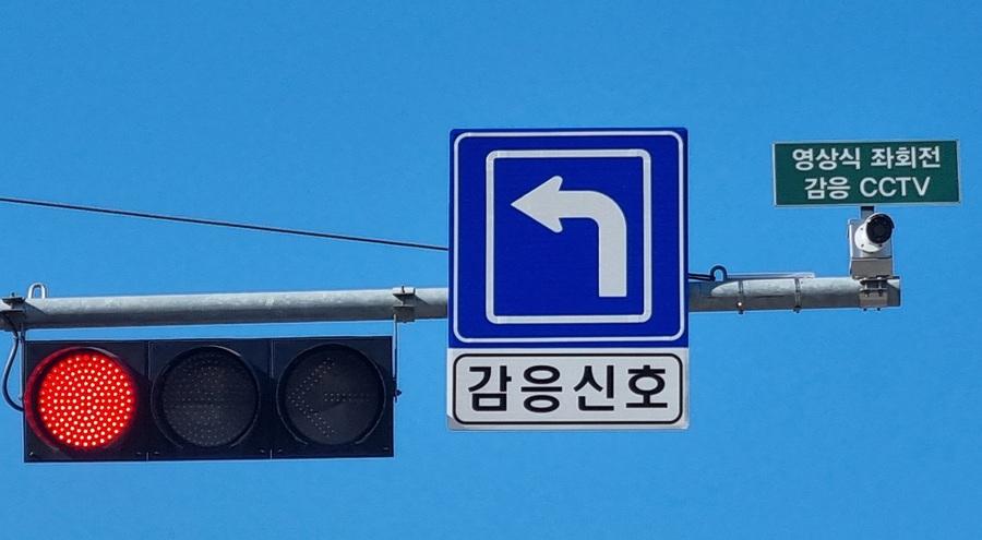 ▲ 청주시 AI기반 영상감지 신호등 사진.ⓒ청주시