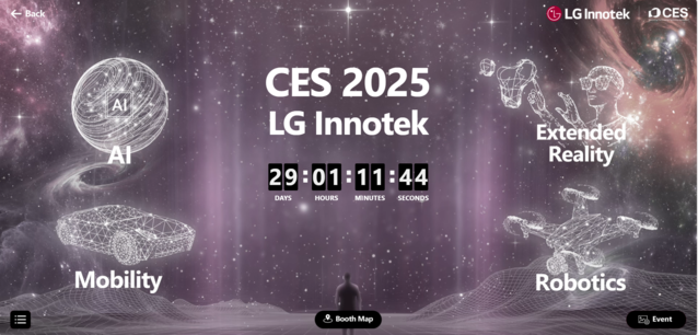 ▲ LG이노텍 CES 2025 온라인 전시관 ‘LG Innotek Virtual Show Room’ 티저 이미지ⓒLG이노텍