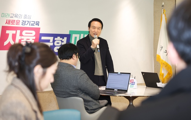 ▲ 임태희 경기도교육감이 지난 12월 23일 도교육청에서 경기도교육청 출입기자단과의 신년 인터뷰를 진행하고 있다. ⓒ경기도교육청 제공