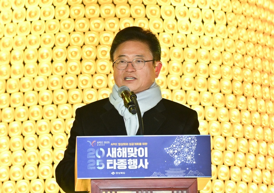 ▲ 이철우 도지사는 “2025년에는 초일류 국가 대한민국의 초석을 다지기 위해 더욱 힘차게 달리겠다”며 “특히 문화융성과 과학기술, 국민통합을 토대로‘경북의 힘으로 새로운 대한민국’이라는 슬로건을 실현하기 위해 전력을 다하겠다”고 밝혔다.ⓒ경북도