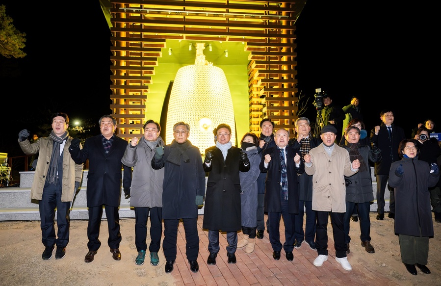 ▲ 타종식은 전남 무안공항 제주항공 여객기 사고 희생자들에 대한 깊은 위로와 애도 속에서 묵념을 시작으로 경건한 분위기 속에서 진행됐다. 준비됐던 축하공연 등은 취소해 간소화했다.ⓒ경북도