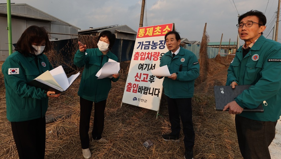 ▲ 송기섭 진천군수가 1일 발생농장에 설치된 통제초소를 방문해 근무자를 격려하는 한편 방역 상황을 체크했다.ⓒ진천군