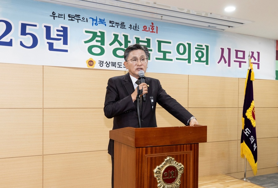 ▲ 박성만 의장은 신년사에서 “예기치 못한 사고로 대한민국이 슬픔에 빠져있지만, 이럴 때일수록 공직자들이 각자의 자리에서 흔들리지 말고 도민의 안전과 행복을 위해 더 열심히 일해 달라”고 말했다.ⓒ경북도의회