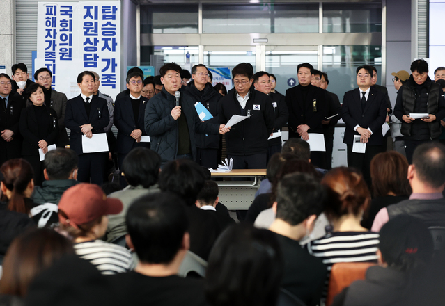 ▲ 박한신 유가족협의회 대표가 2일 오전 전남 무안국제공항에서 사고 수습 상황과 관련해 설명하고 있다. ⓒ연합뉴스