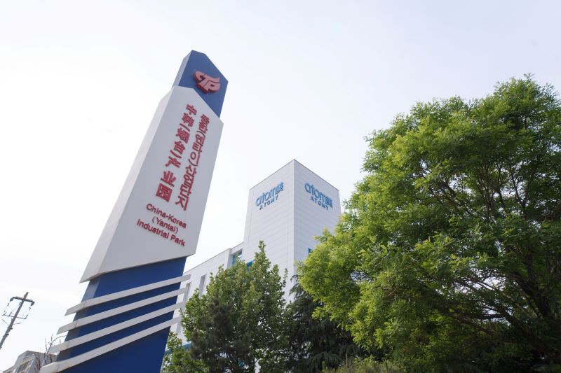 ▲ 애터미가 전 세계적인 경제 불안 속에서도 성장을 이어가며 세계 시장에서 입지를 확고히 하고 있다.ⓒ애터미