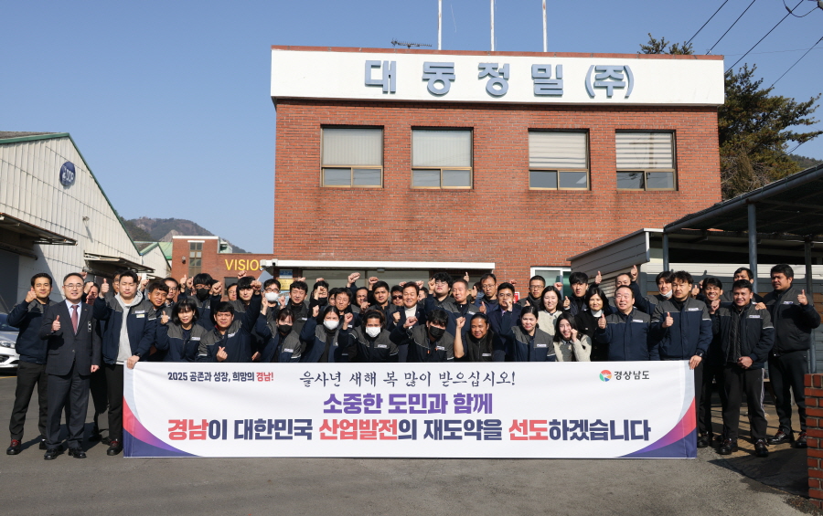 ▲ 박완수 도지사가 마산자유무역지역 내 대동정밀을 방문해 외국인 근로자와 현장 소통의 시간을 가졌다. ⓒ경남도 제공