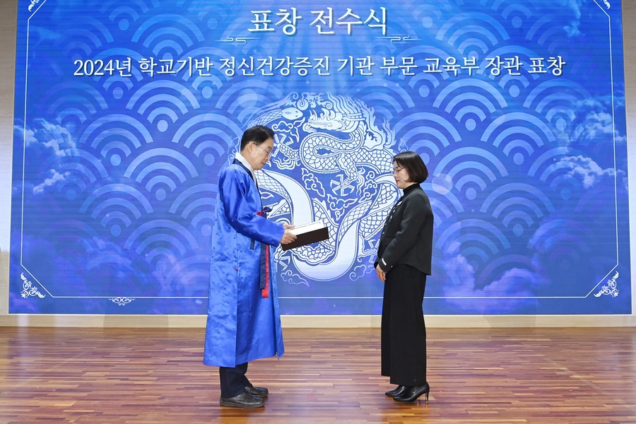 ▲ 경북교육청(교육감 임종식)은 전국 최초로 학교기반 정신건강 증진 부문에서 교육부 장관 표창을 받았다.ⓒ경북교육청