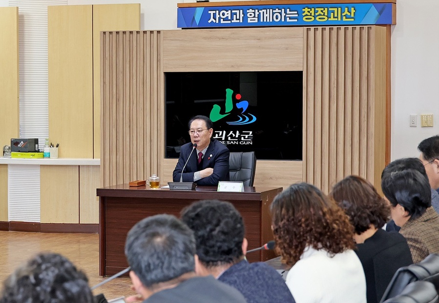 ▲ 송인헌 괴산군수는 6일 군청 2층 중회의실에 열린 을사년 새해 첫 간부회의를 주재하고 주민 민생안정을 위한 흔들림 없는 군정을 추진해 나갈 것을 약속했다.ⓒ괴산군
