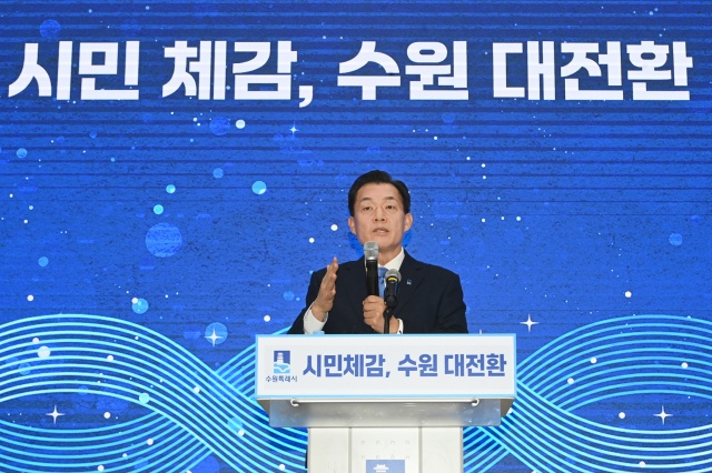 ▲ 이재준 수원시장이 6일 시청 중회의실에서 신년브리핑을 하고 있다. ⓒ수원시 제공