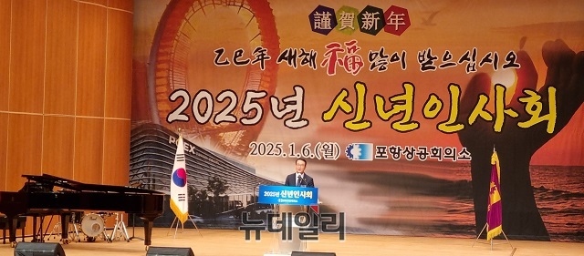 ▲ 나주영 회장이 신년사를 하고 있다.ⓒ뉴데일리