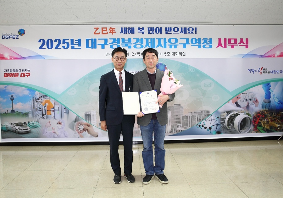 ▲ (재)경북테크노파크(원장 하인성)는 지난 1월 2일, 국내 첨단 수처리 기술 전문기업 ㈜투엔이 자사에서 보유한 최첨단 수처리 기술과 이를 활용한 지속 가능한 에너지 절감 기술의 혁신성을 입증하고 이를 통해 대구경북 경제자유구역 활성화에 기여한 공로로 산업통상자원부 장관상을 수상하는 쾌거를 달성했다고 밝혔다.ⓒ경북테크노파크