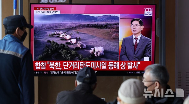 ▲ 서울 용산구 서울역에서 시민들이 북한의 단거리 탄도미사일 발사 관련 TV 뉴스를 시청하고 있다. 241105 ⓒ뉴시스