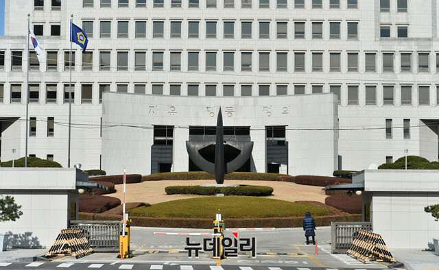 ▲ 대법원. ⓒ뉴데일리DB
