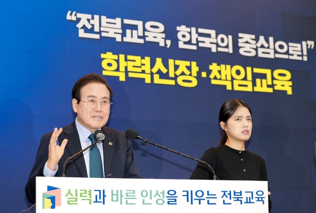 ▲ 서거석 교육감이 7일, 2025년 신년 기자회견을 하고 있다.ⓒ전북도교육청