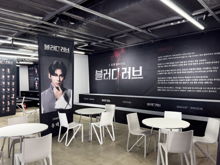 ▲ 뮤지컬 '블러디 러브' 팝업스토어 현장.ⓒ피알컴퍼니
