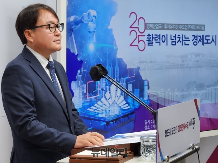 ▲ 김현기 세종시 경제산업국장이 8일 오전 주요업무 계획을 브리핑 하고 있다.ⓒ이길표 기자