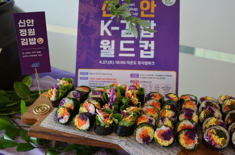 ▲ 신안군이 신안김밥 전문판매점을 내달 5일까지 모집한다.ⓒ신안군 제공