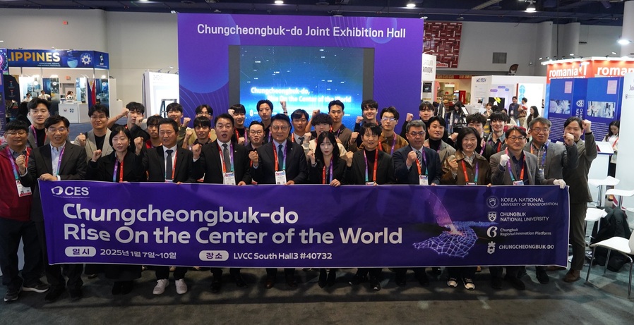 ▲ ‘CES 2025 충북 공동전시관’의 개관식이 미국 현지시간으로 1월 7일 오전 10시 30분(한국시간 1월 8일 새벽 3시 30분), 라스베이거스 컨벤션센터 남측관(LVCC South Hall)에서 성대히 열렸다.ⓒ충북도