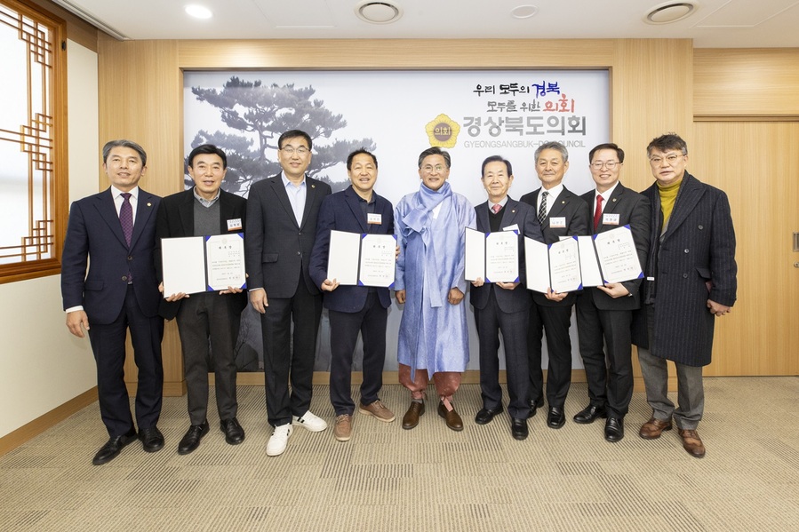 ▲ 경북도의회는 1월 8일 의장실에서 지난 2022년 구성된 경상북도의회 윤리심사자문위원들의 임기가 만료됨에 따라 윤리심사자문위원을 신규 위촉했다.ⓒ경북도의회