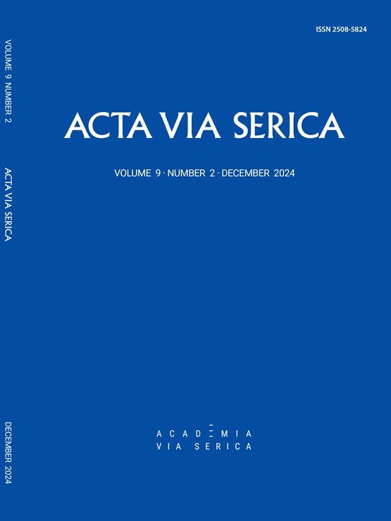 ▲ 계명대(총장 신일희) 인문학연구단 실크로드연구원에서 발간하는 국제학술지 ‘Acta Via Serica’가 2024년 한국연구재단 KCI(Korean Citation Index) 학술지평가에서 최종 등재지로 선정됐다.ⓒ계명대